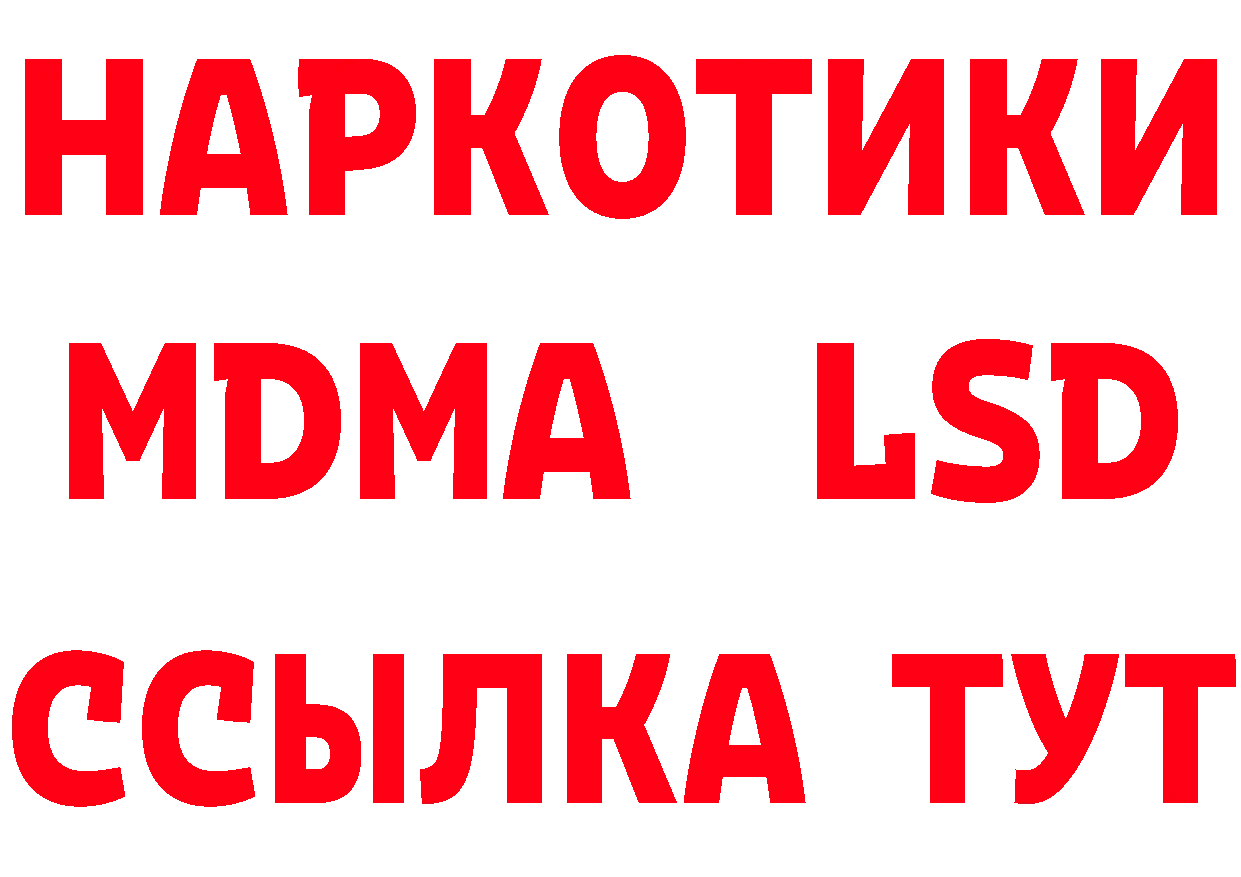 АМФ 97% ТОР площадка mega Боготол