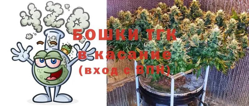 мега маркетплейс  Боготол  Конопля Ganja 